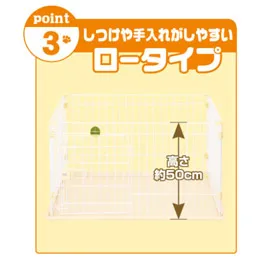 アドメイト 2ドアパピーサークル