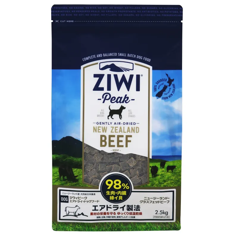 ZiwiPeak エアドライ・ドッグフード ニュージーランド・グラスフェッドビーフ