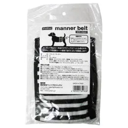 ペットプロ マナーベルト