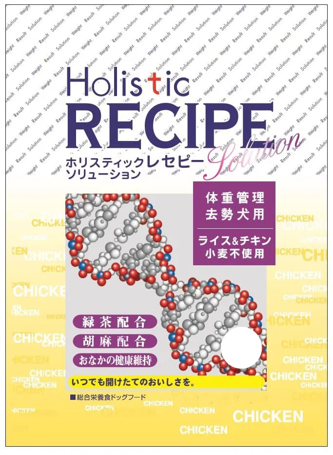 ホリスティックレセピー ライス&チキン ライト