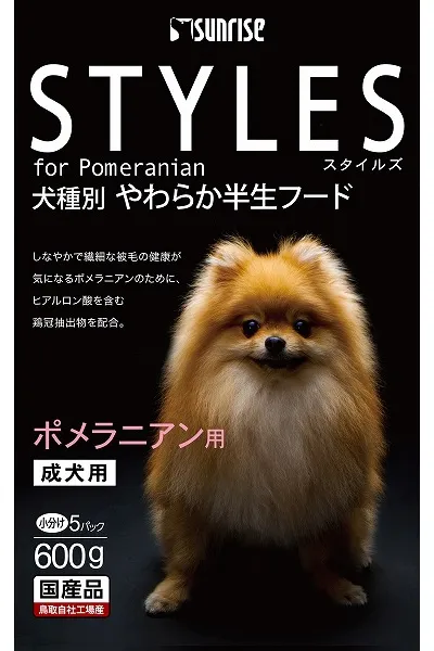 スタイルズ ポメラニアン用 成犬用 600g