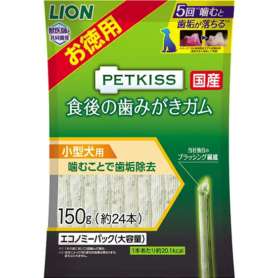 PETKISS 食後の歯みがきガム 超小型犬用 エコノミーパック 100g