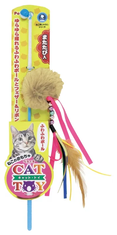 ペティオ CAT TOY 猫用じゃらし
