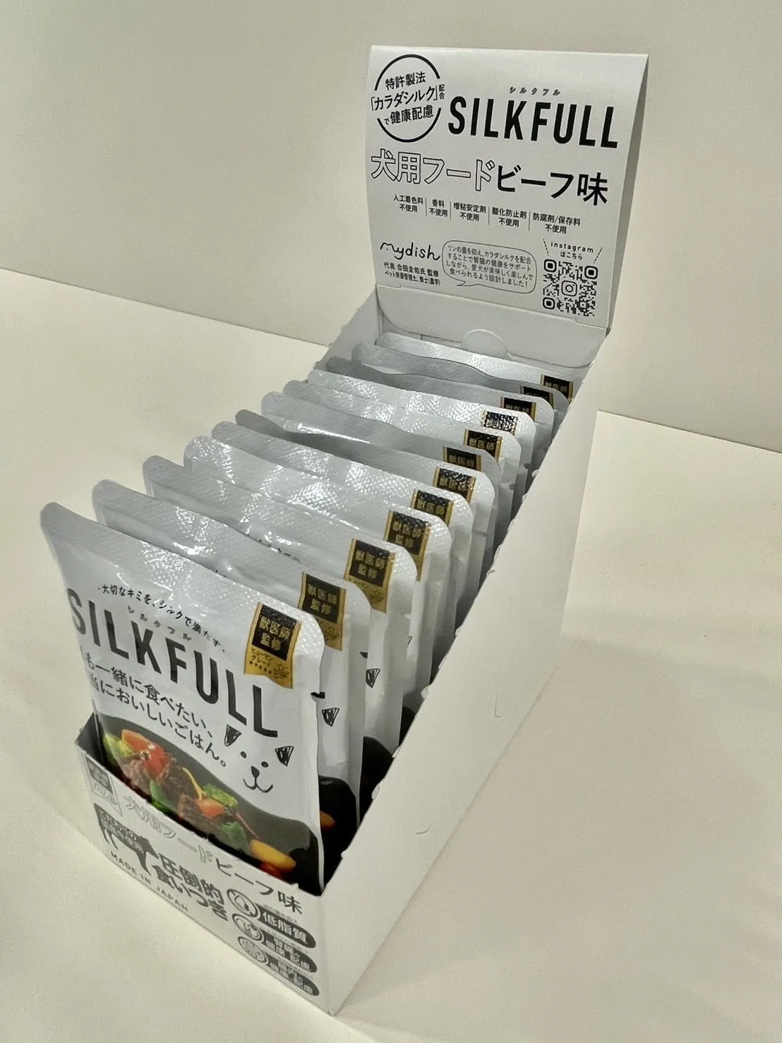 SILKFULL 犬用ウェットフード ビーフ