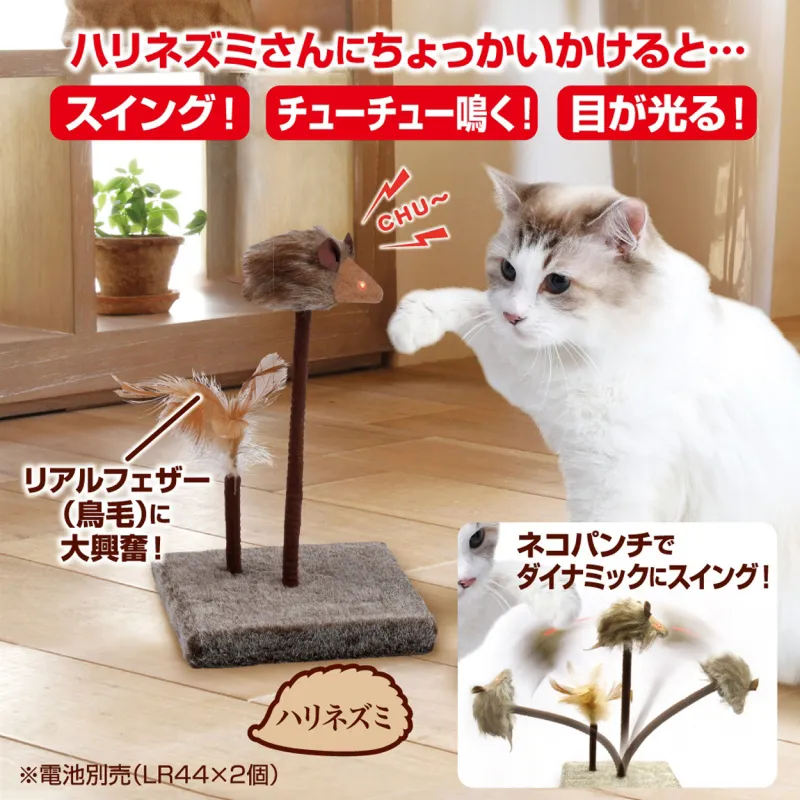 ペティオ necoco スイングチューチュー マウス