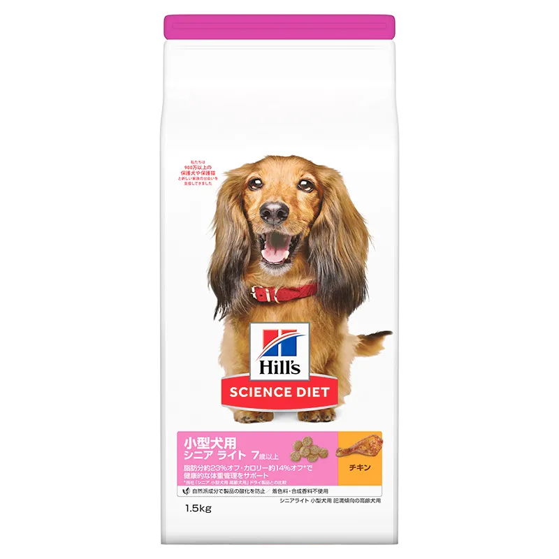 サイエンスダイエット シニアライト 小型犬用