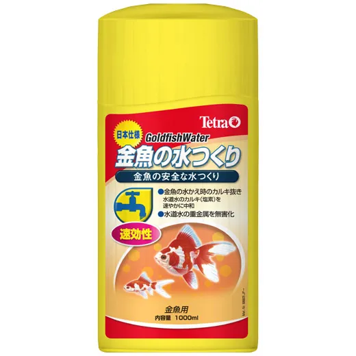テトラ 金魚の水つくり 100ml