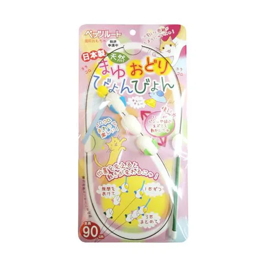 ペッツルート まゆおどり
