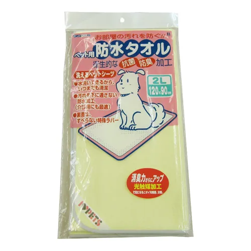 ボンビ 防水タオル