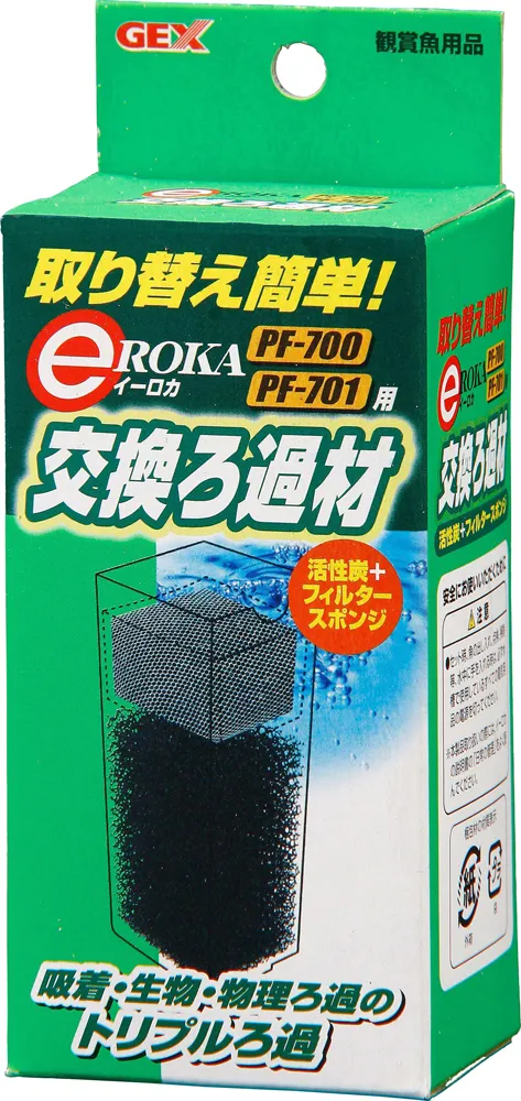 GEX e-ROKA 交換ろ過材