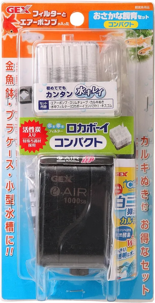 GEX フィルターとエアーポンプが入った おさかな飼育セット コンパクト カルキぬき付