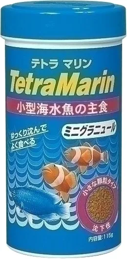 テトラ マリン グラニュール