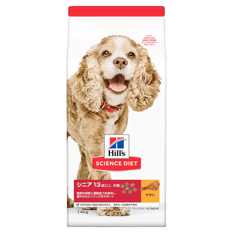 サイエンスダイエット シニア アドバンスド チキン 高齢犬用