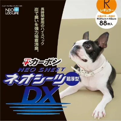 ネオシーツDX 超厚型