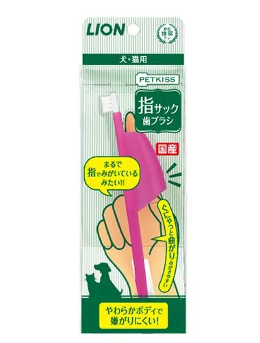 PETKISS 指サック歯ブラシ 犬・猫用