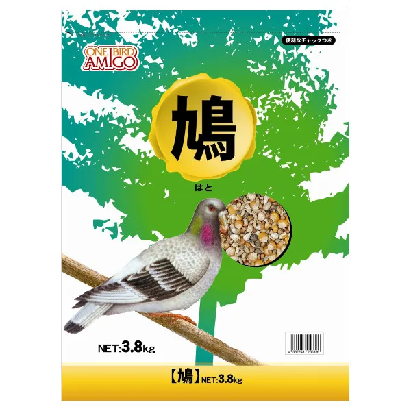 アラタ ワンバード アミーゴ 鳩