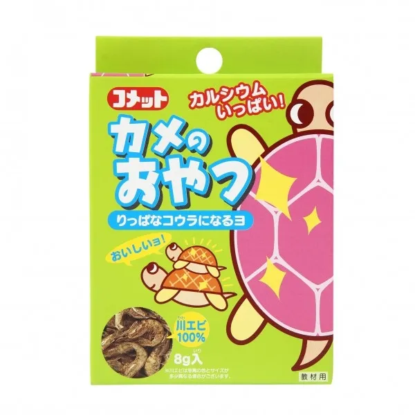 コメット カメのおやつ 8g
