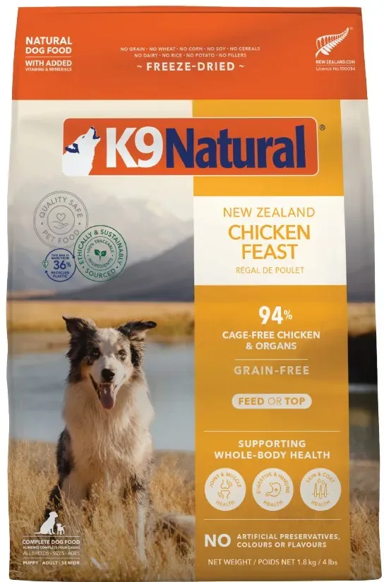 K9ナチュラル フリーズドライ チキン・フィースト