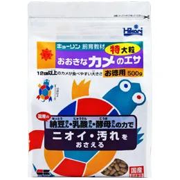 カメのエサ