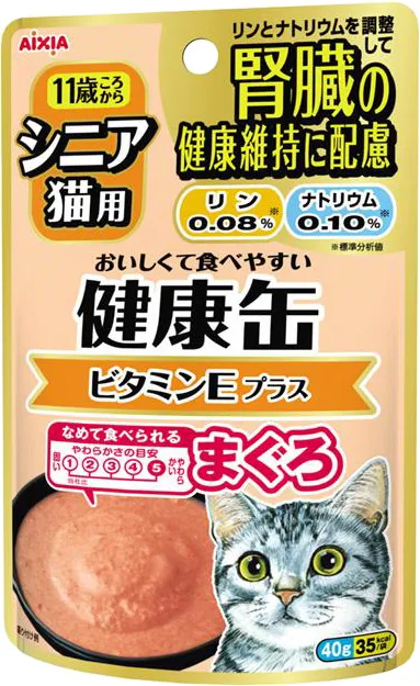 健康缶パウチ シニア猫用 腎臓の健康維持に配慮