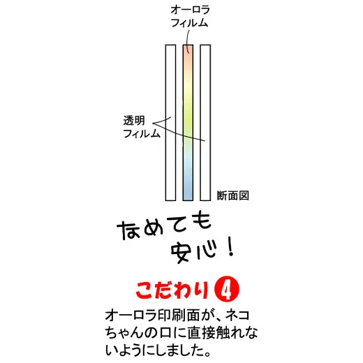 ペッツルート カシャカシャじゃれる かぶと虫