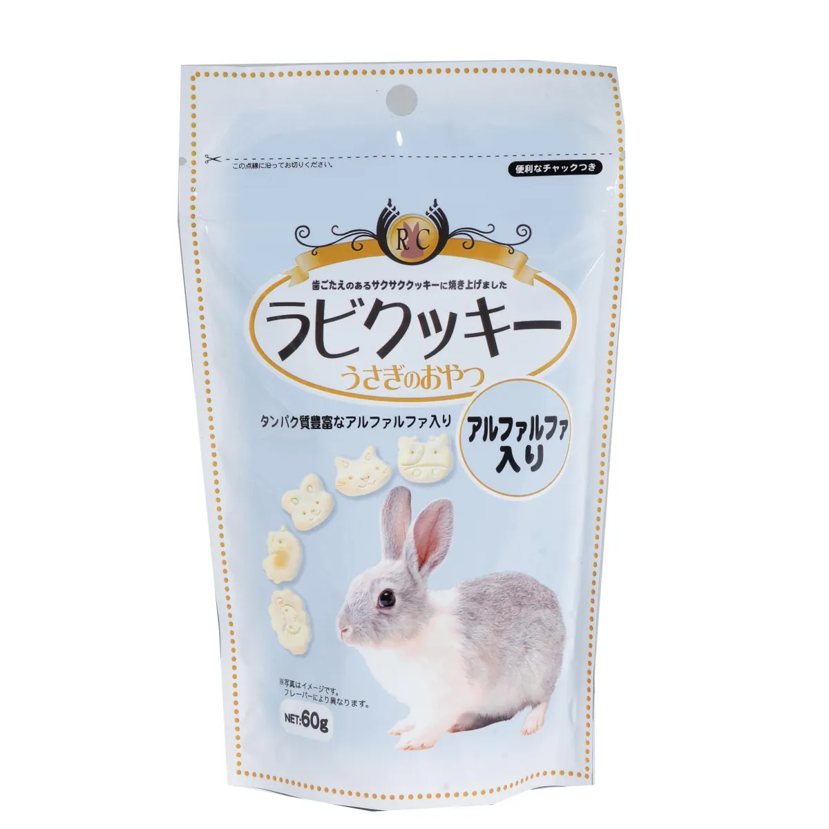アラタ ラビクッキー アルファルファ入り