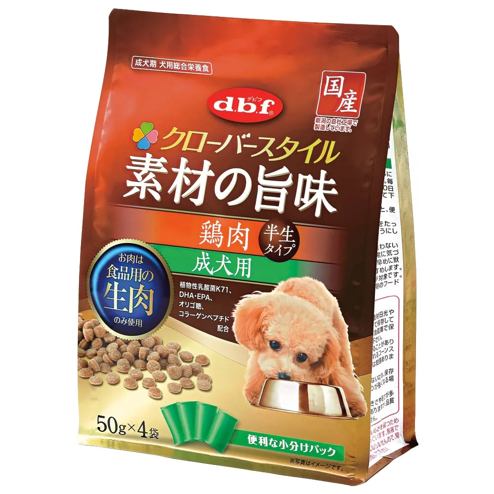 デビフ クローバースタイル 素材の旨味 鶏肉 成犬用