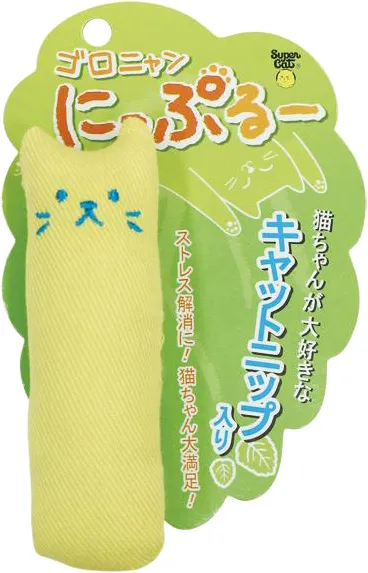 スーパーキャット ゴロニャンにっぷるー ねこ