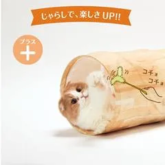 猫壱キャットトンネルスパイラル 木目柄