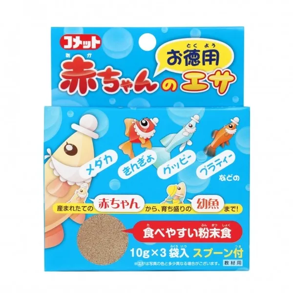 コメット 赤ちゃんのエサ 粉末食
