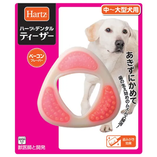 ハーツデンタル