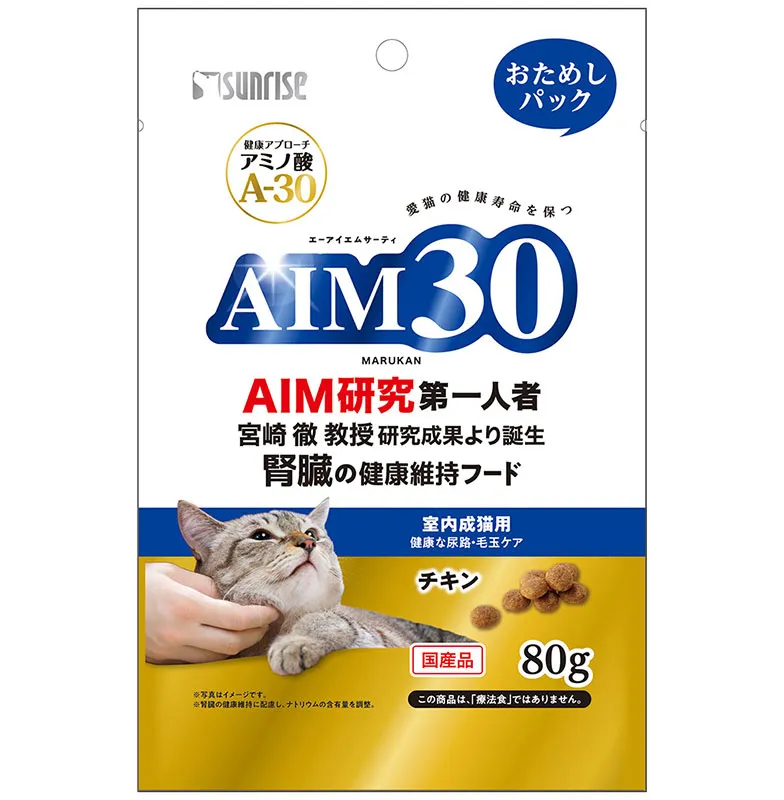 サンライズ AIM30 室内成猫用 健康な尿路・毛玉ケア チキン