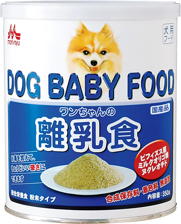 森乳サンワールド ワンちゃんの離乳食 350g