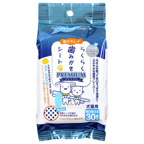 スーパーキャット らくらく歯みがきシート 30枚入