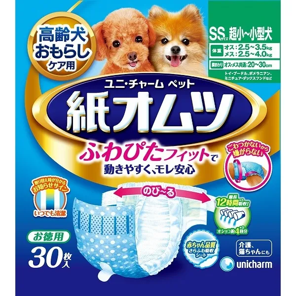 ユニチャーム ペット用紙オムツ SSサイズ