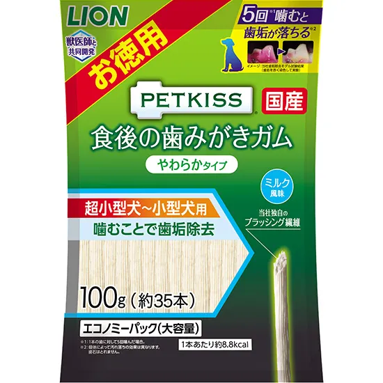 PETKISS 食後の歯みがきガム 超小型犬用 エコノミーパック 100g