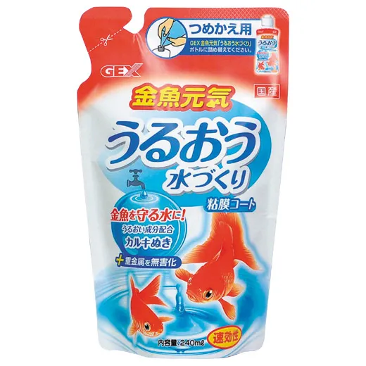 GEX 金魚元気 うるおう水づくり