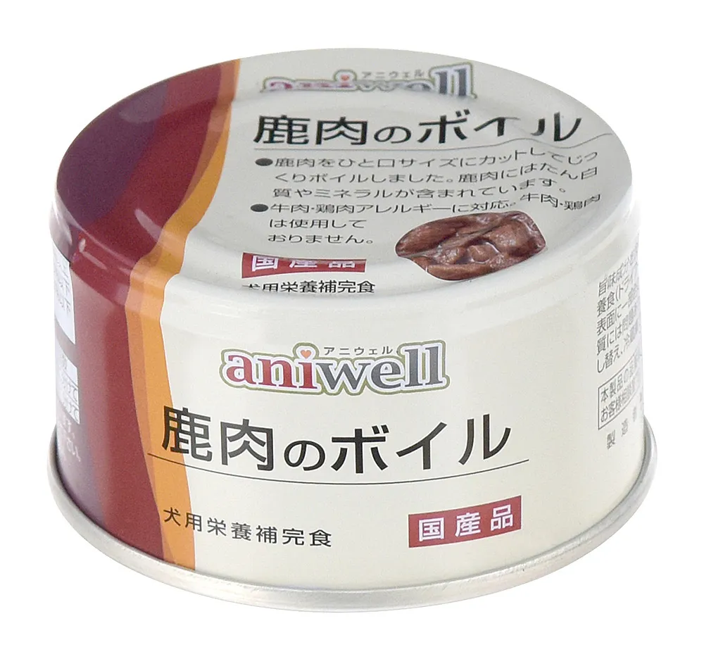 アニウェル 鹿肉のボイル 85g