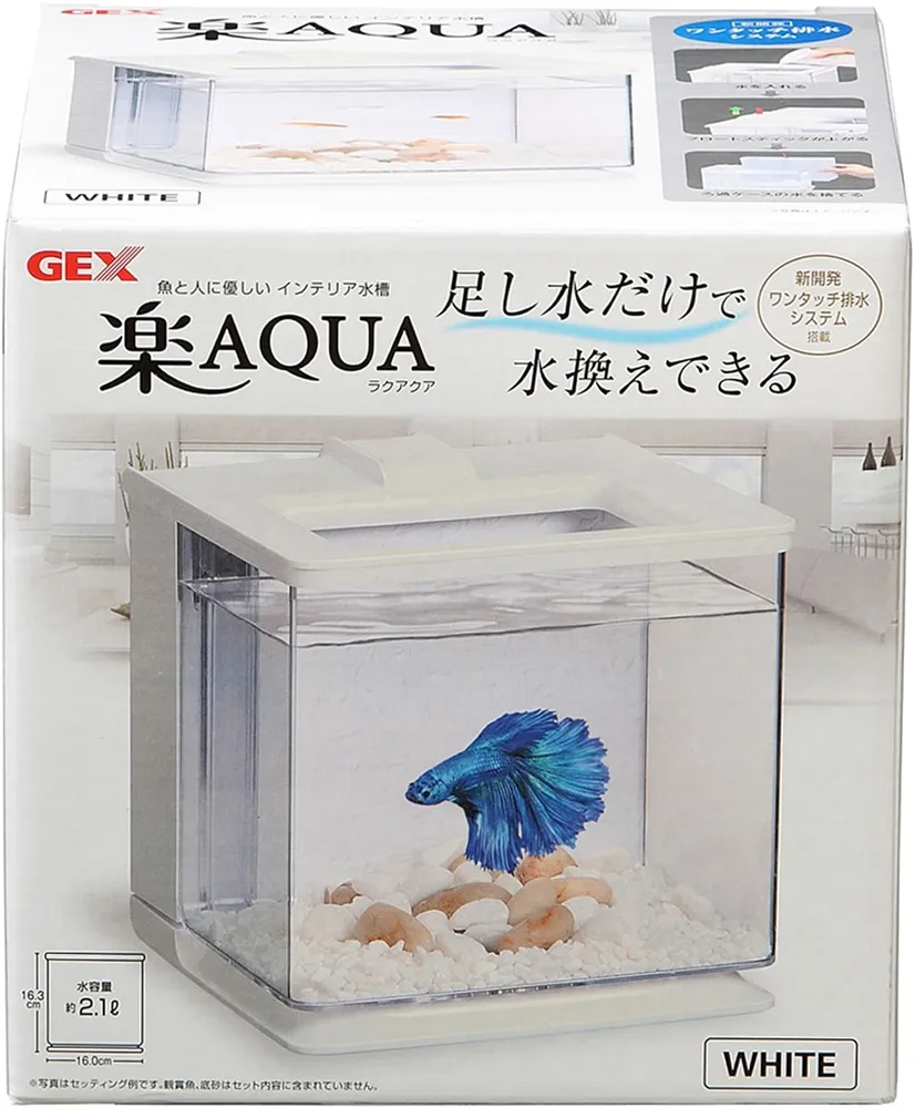 GEX 楽アクア