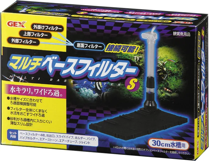 GEX マルチベースフィルター