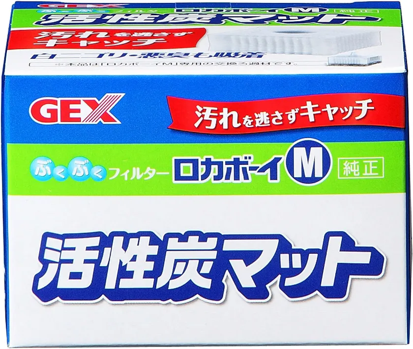 GEX ロカボーイS