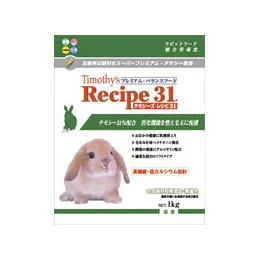 チモシーズレシピ31 1kg