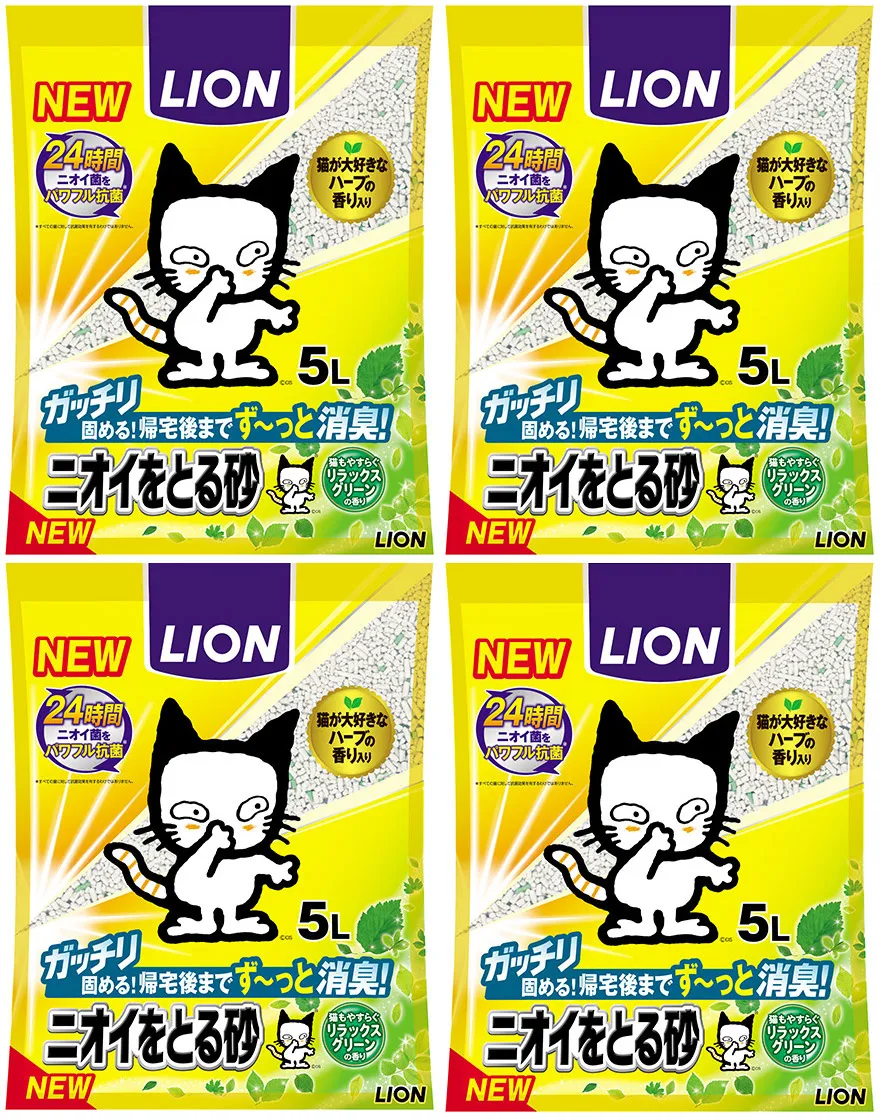 ライオン ニオイをとる砂