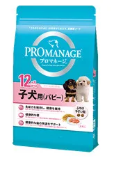 プロマネージ 12ヶ月までの子犬用(パピー)
