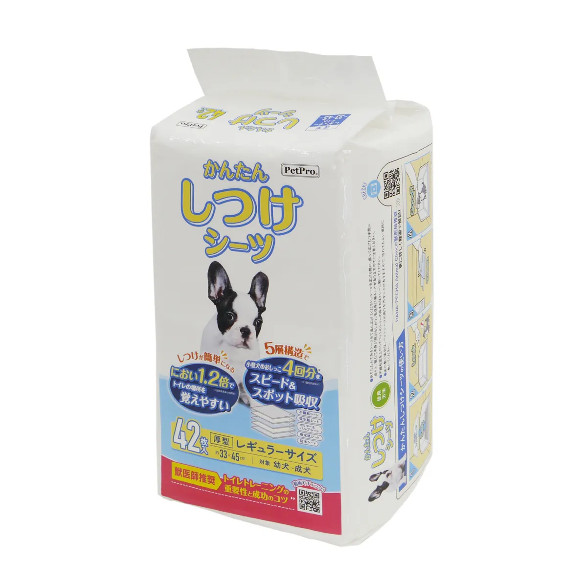 ペットプロ かんたんしつけシーツ レギュラー