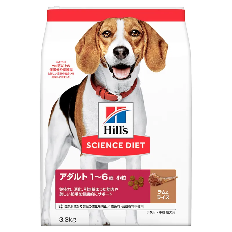 サイエンスダイエット ラム&ライス アダルト 成犬用