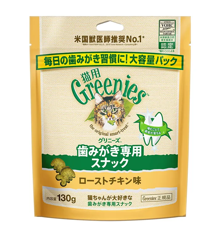 グリニーズ猫用 ローストチキン味