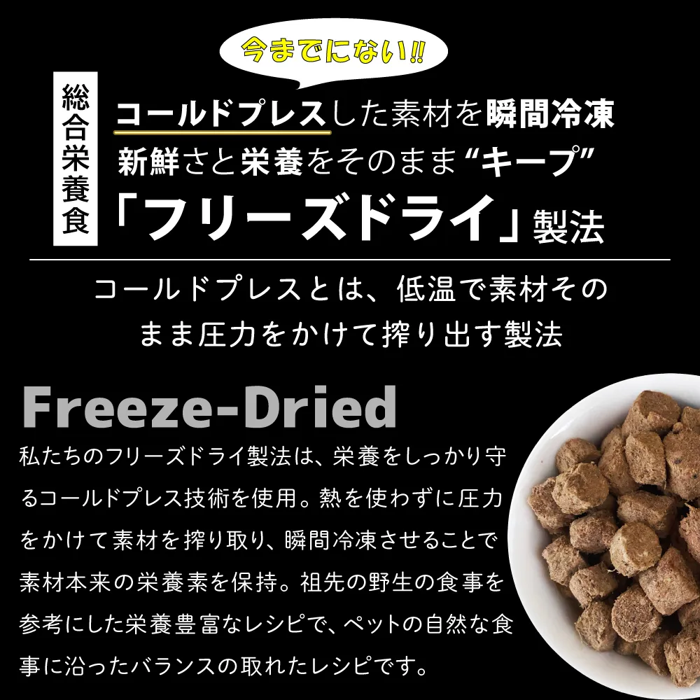 ニュートライプ ワイルドカット フリーズドライ ビーフwithグリーントライプ 15g