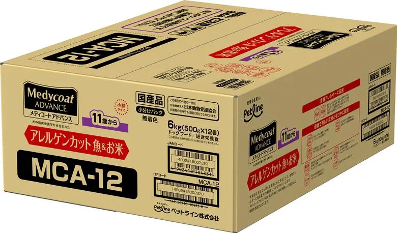 メディコートアドバンス アレルゲンカット 魚&お米 11歳から