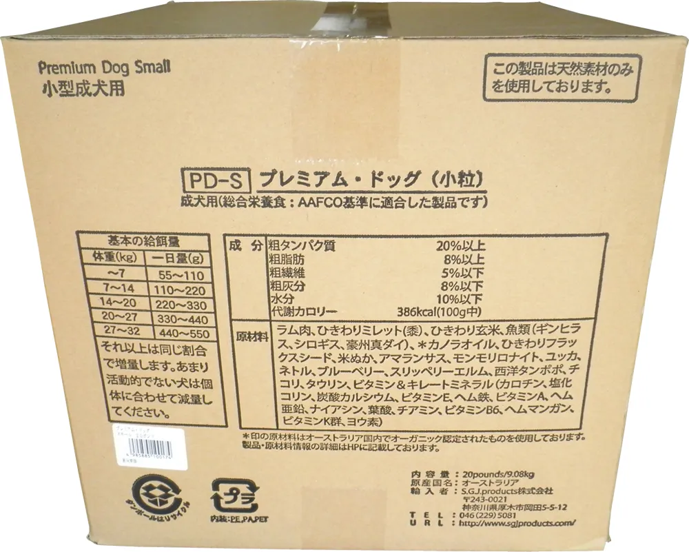 C&R プレミアムドッグ レギュラー